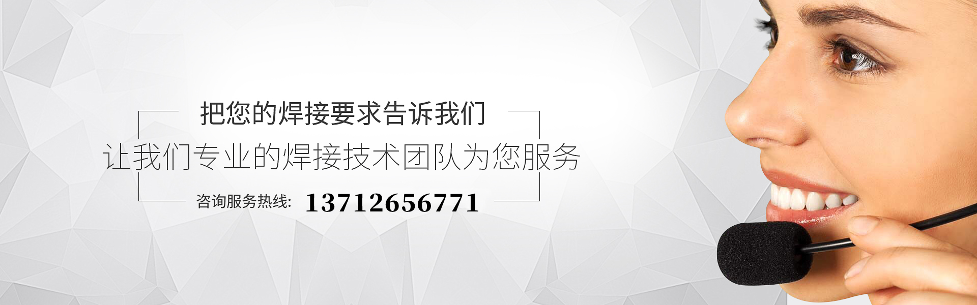 探討醫療器械行業專用超聲波焊接機的技術創新及提升品質